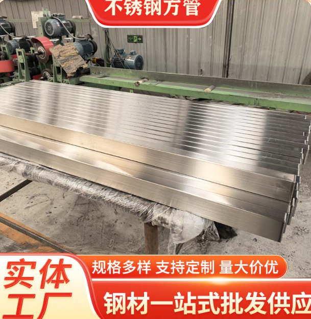 济南液冷管不锈钢钢管厂家